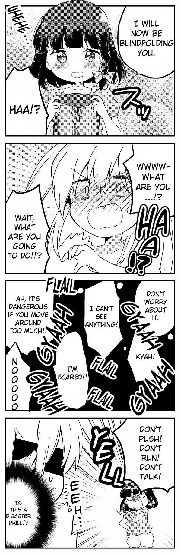 Houkago no Honya-san Vol. 1 Ch. 5.5 第5页