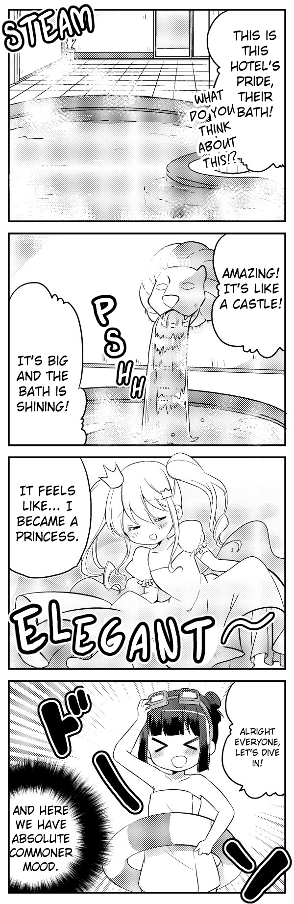 Houkago no Honya-san Vol. 1 Ch. 5.5 第7页