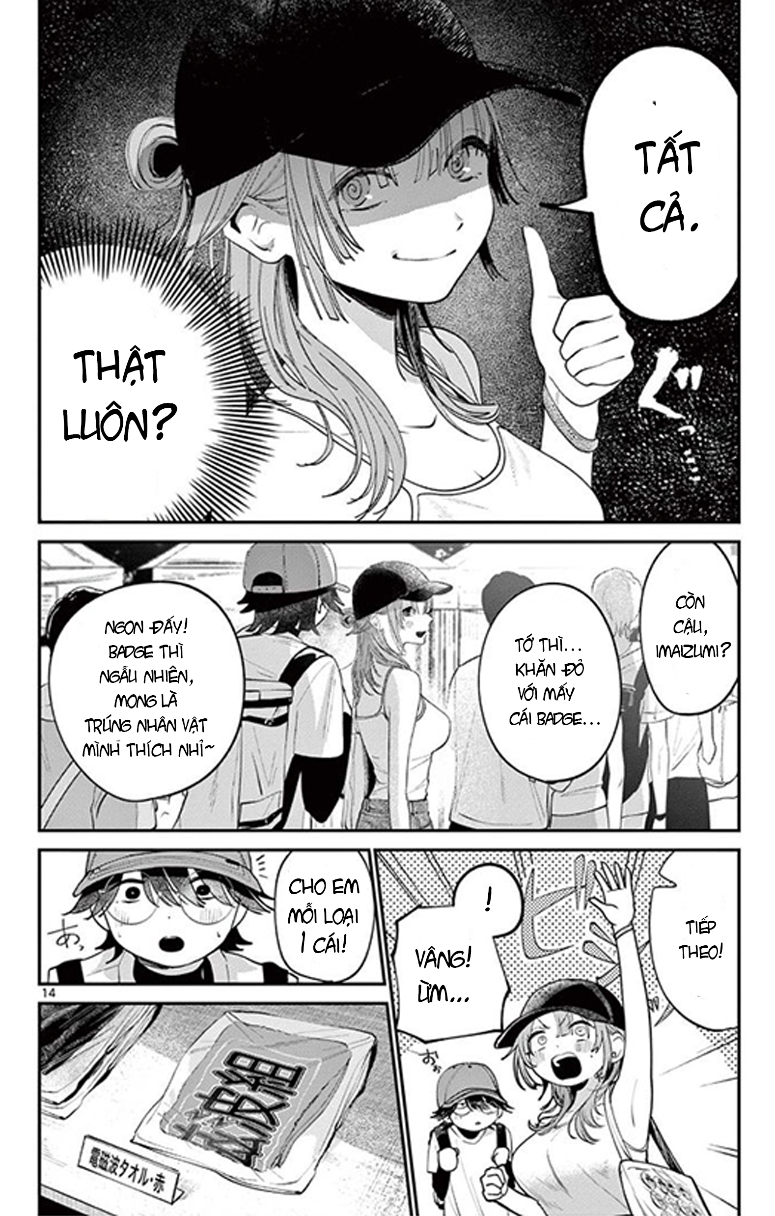 Dekame na Futari Oneshot 第14页