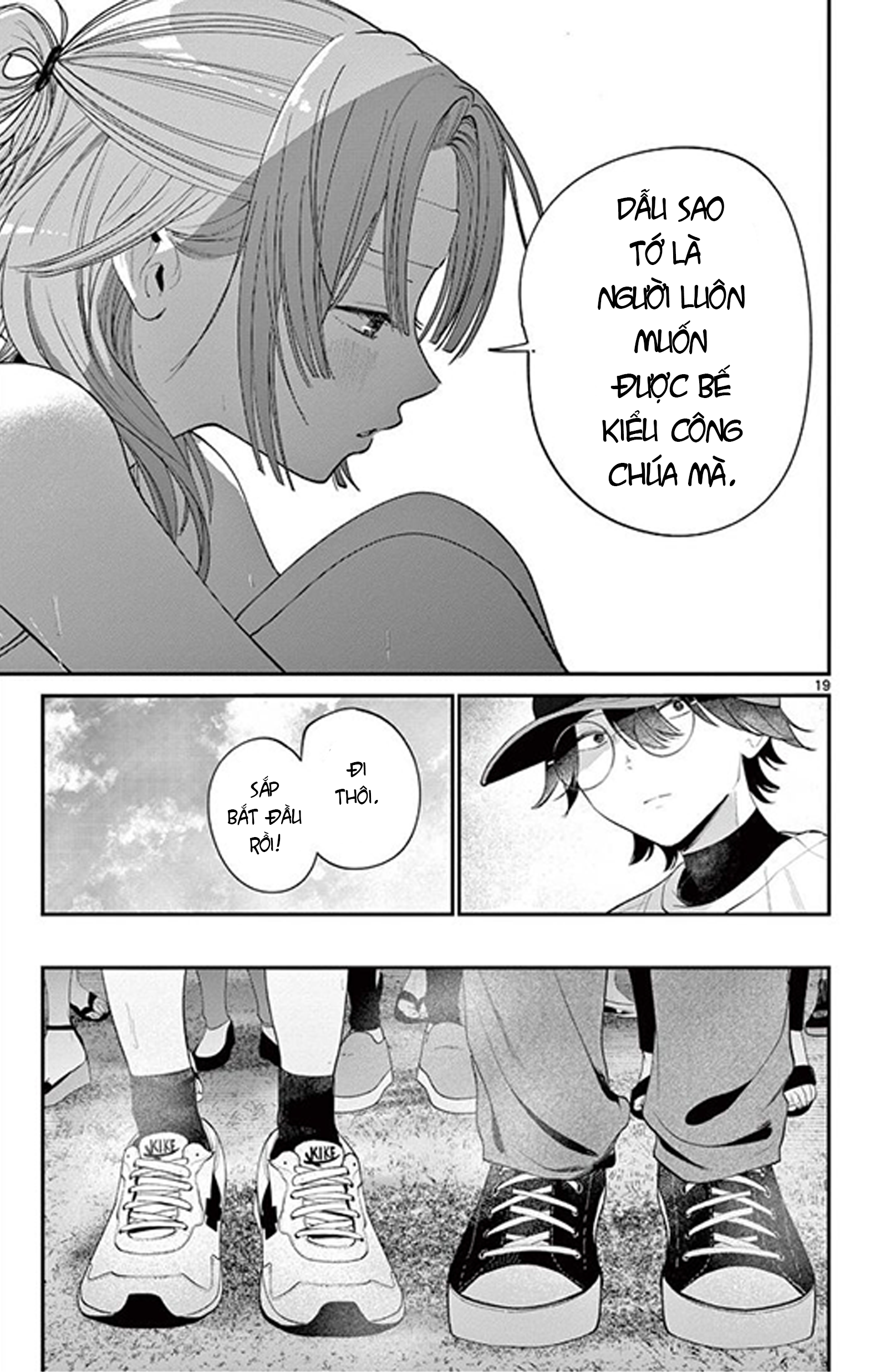 Dekame na Futari Oneshot 第19页