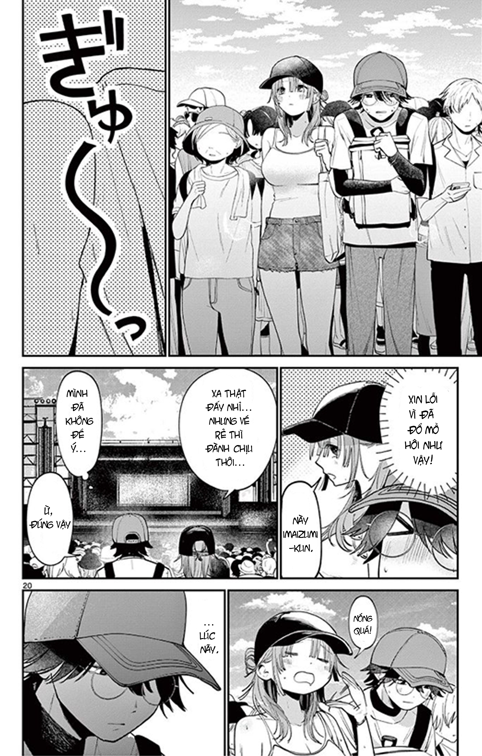Dekame na Futari Oneshot 第20页