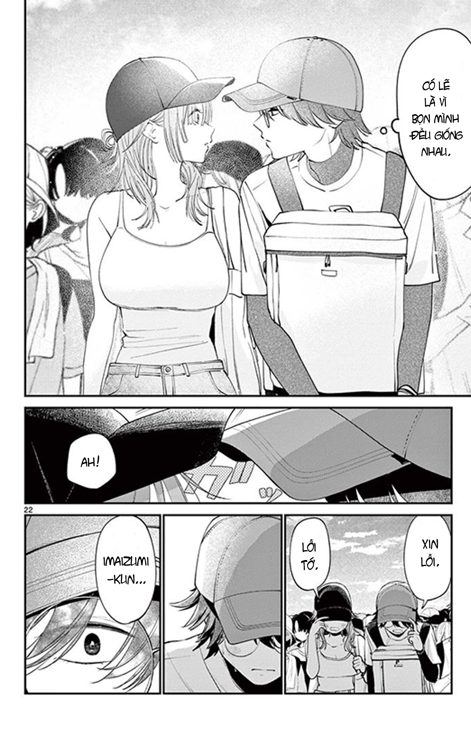 Dekame na Futari Oneshot 第22页