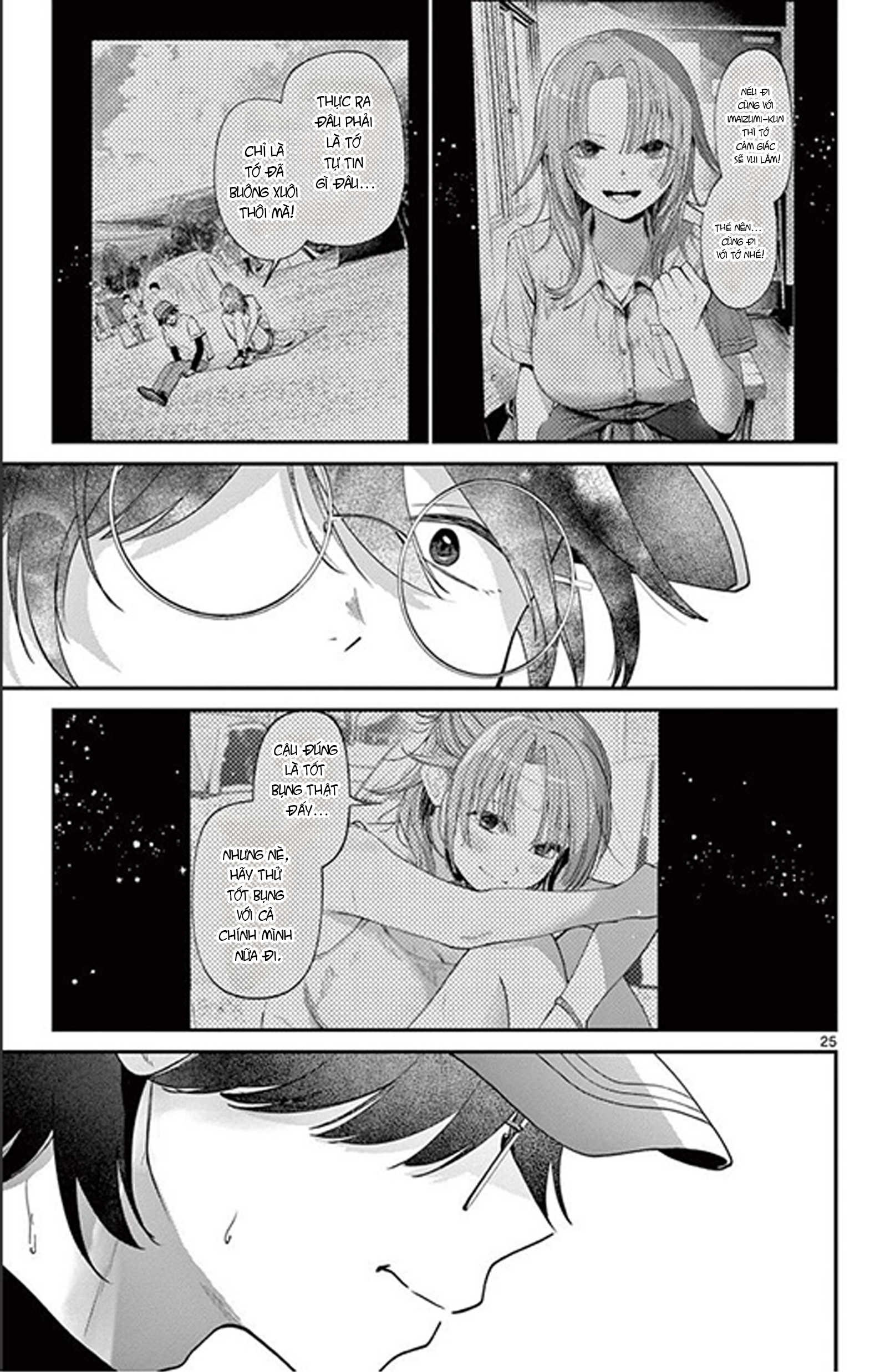 Dekame na Futari Oneshot 第25页