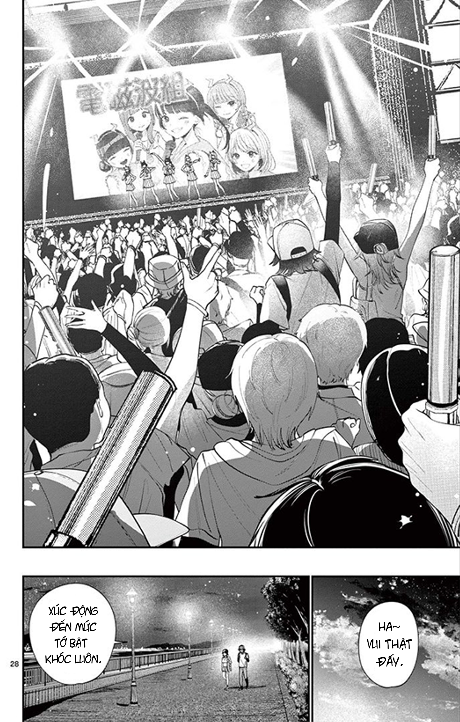 Dekame na Futari Oneshot 第28页
