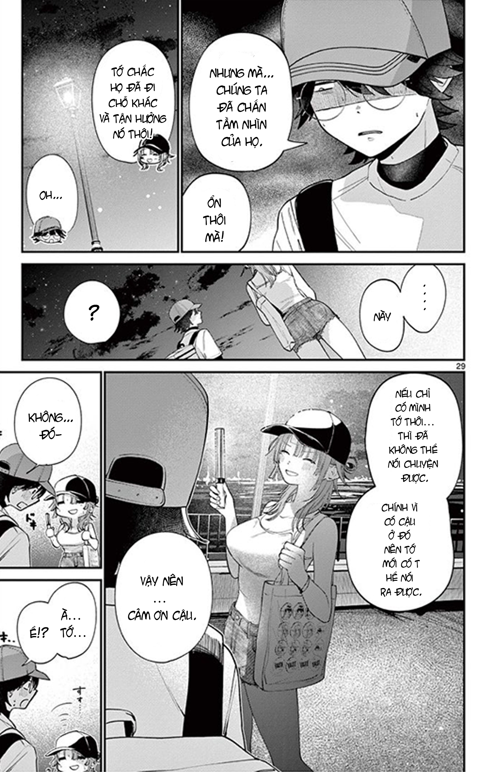 Dekame na Futari Oneshot 第29页