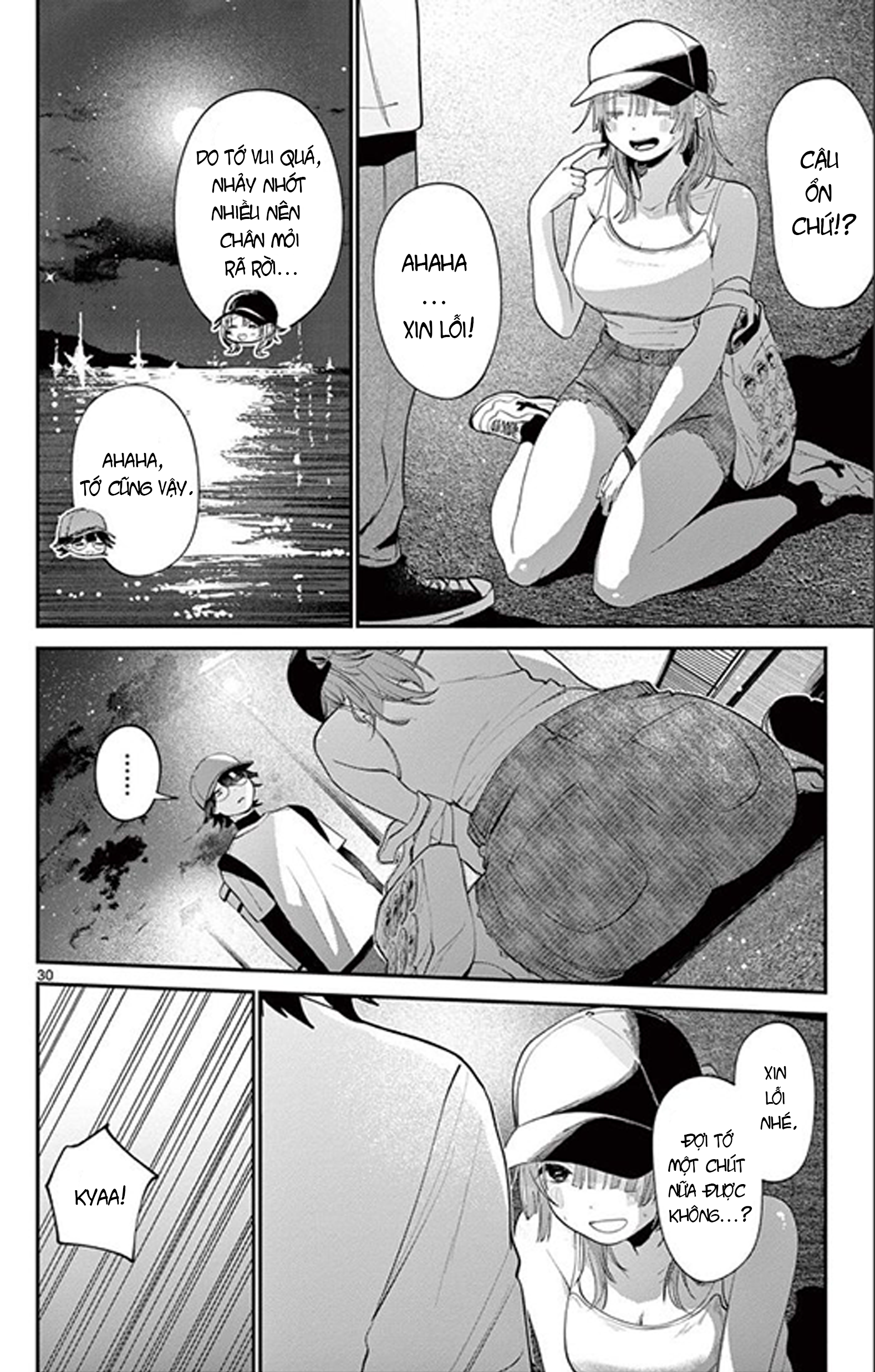 Dekame na Futari Oneshot 第30页