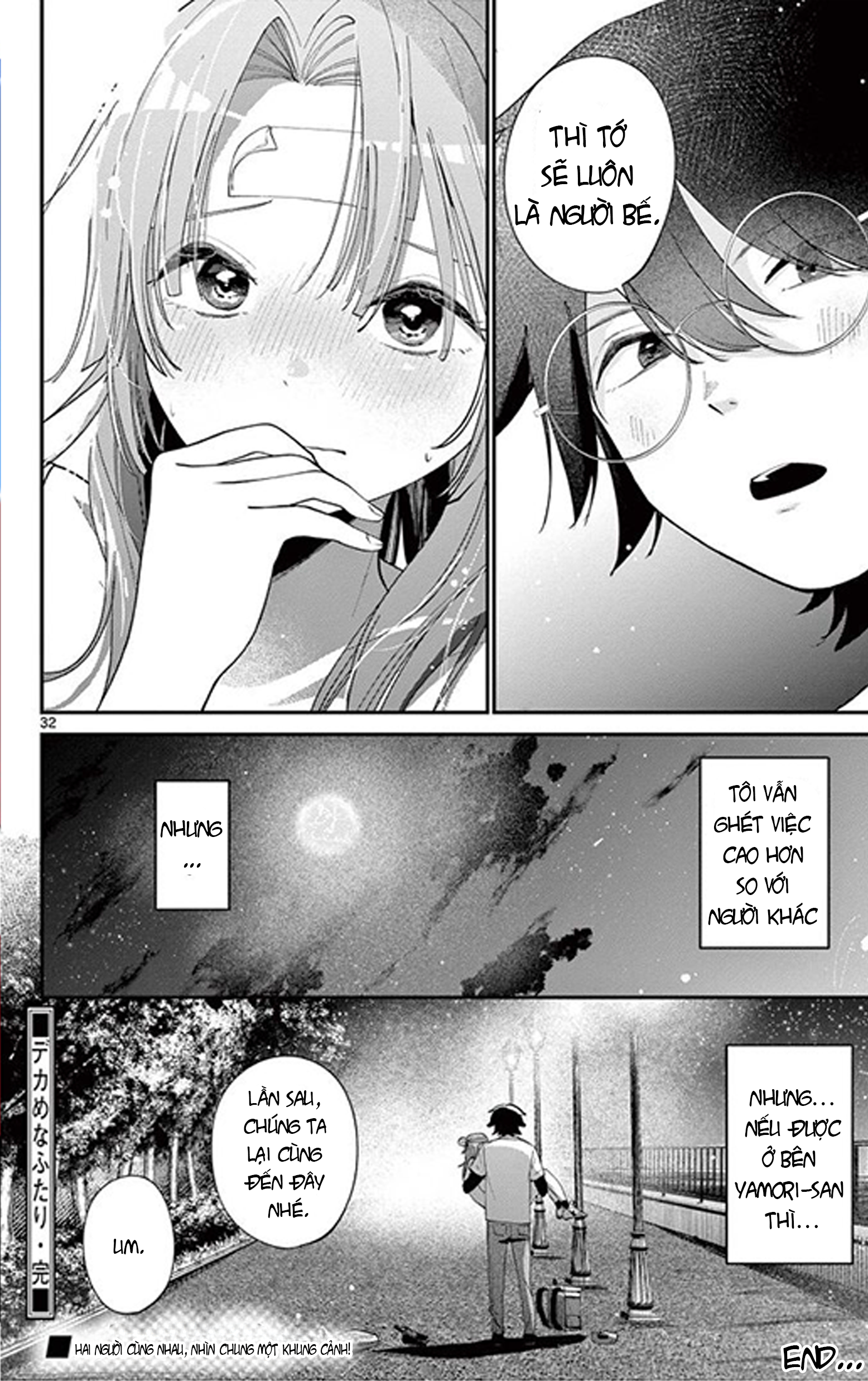 Dekame na Futari Oneshot 第32页