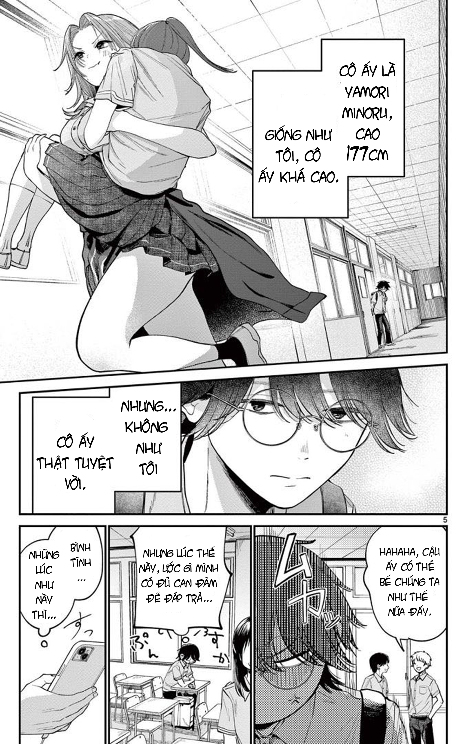 Dekame na Futari Oneshot 第5页