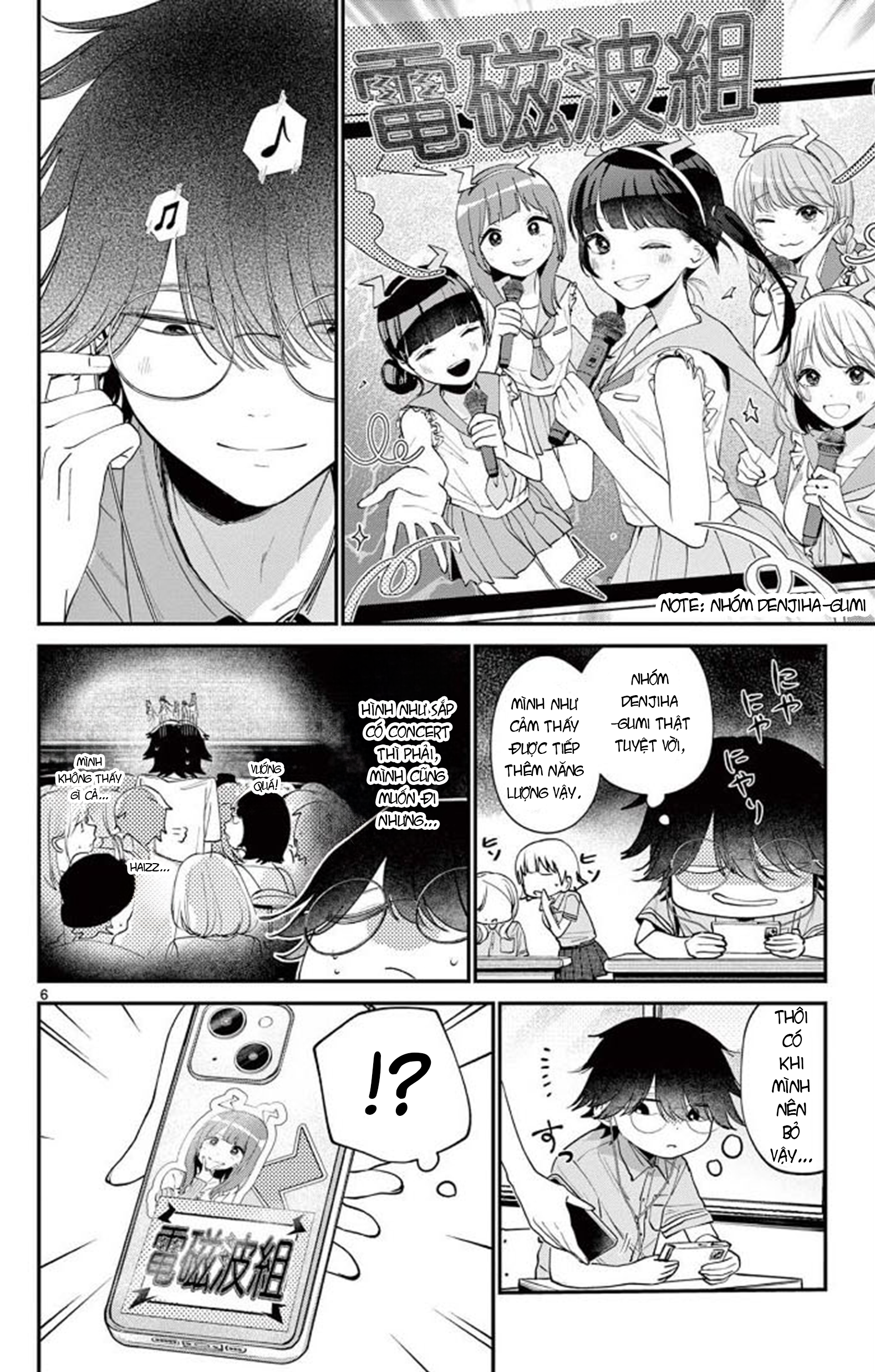 Dekame na Futari Oneshot 第6页