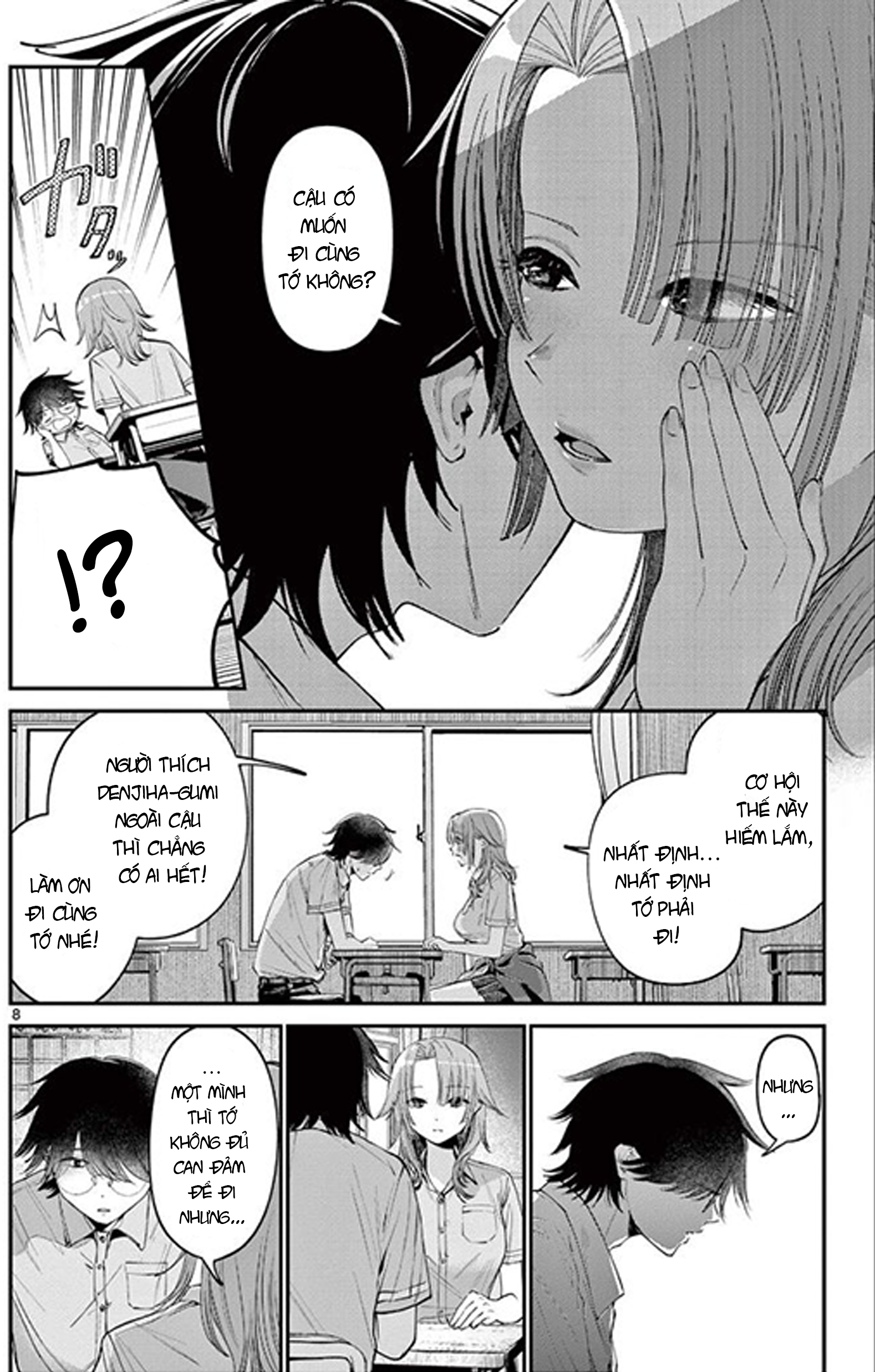 Dekame na Futari Oneshot 第8页
