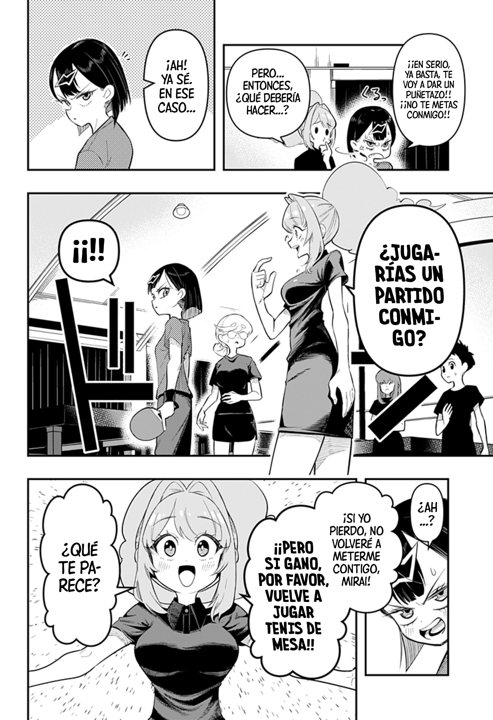 Shunrai Table Tennis Primavera y trueno 第25页