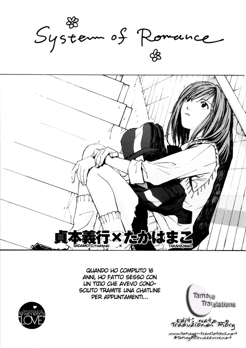 System of Romance Oneshot 第2页