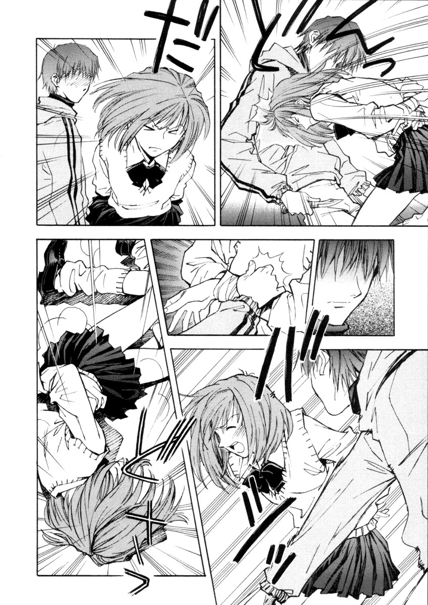 System of Romance Oneshot 第11页