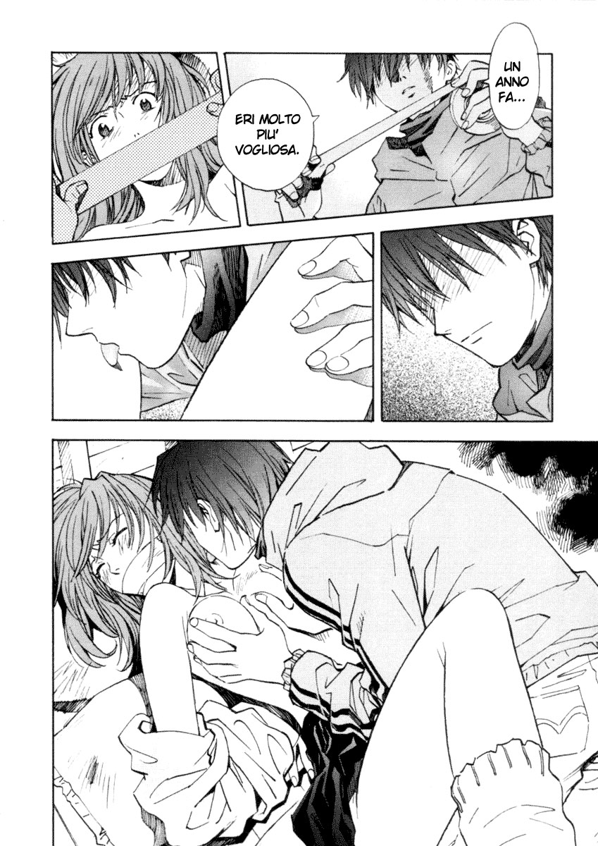 System of Romance Oneshot 第13页
