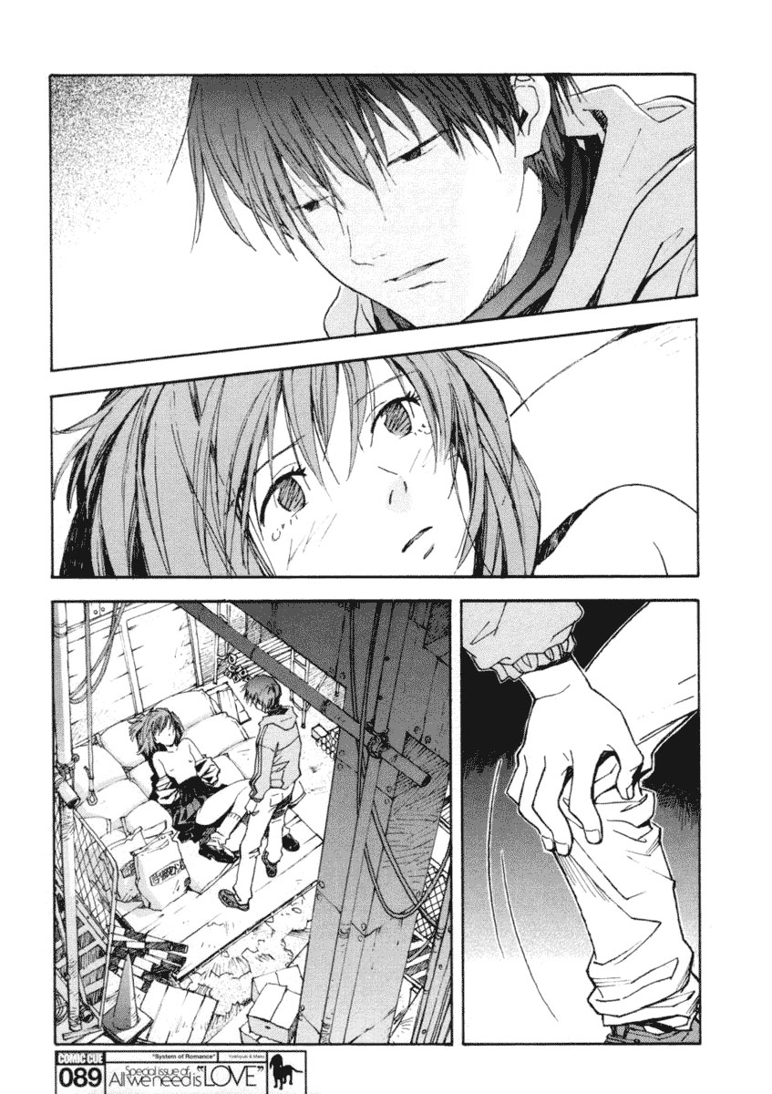 System of Romance Oneshot 第18页