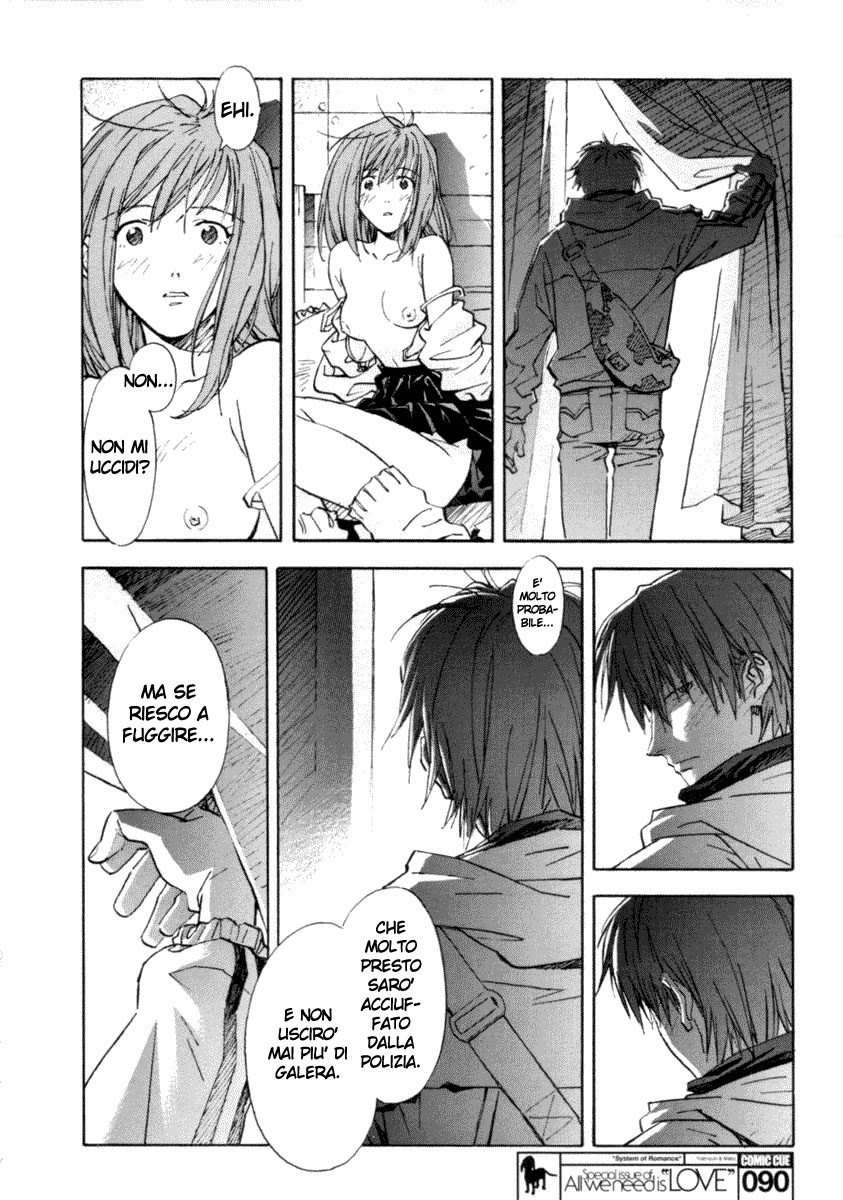 System of Romance Oneshot 第19页
