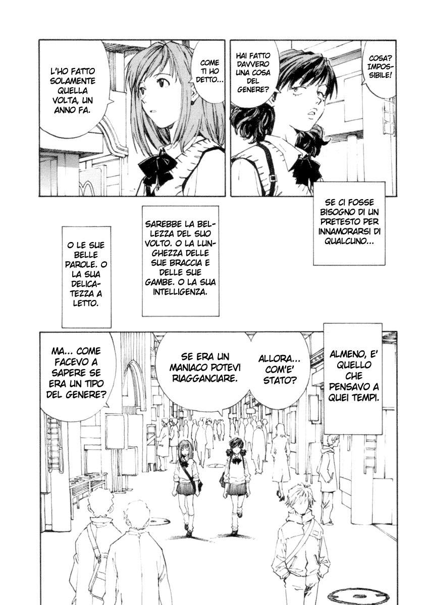 System of Romance Oneshot 第3页