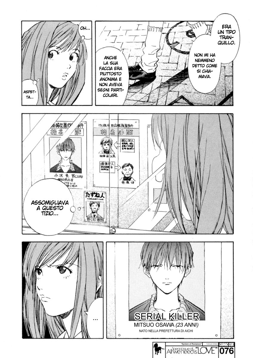 System of Romance Oneshot 第5页