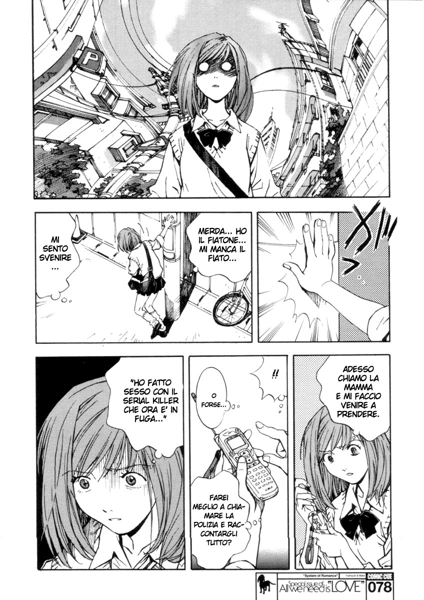 System of Romance Oneshot 第7页