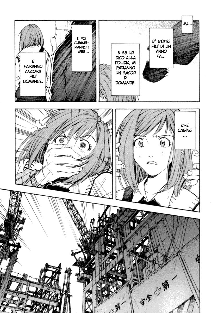 System of Romance Oneshot 第8页