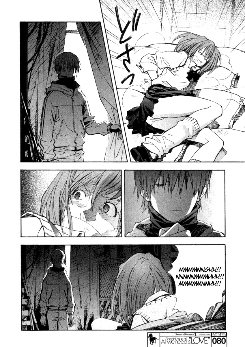 System of Romance Oneshot 第9页