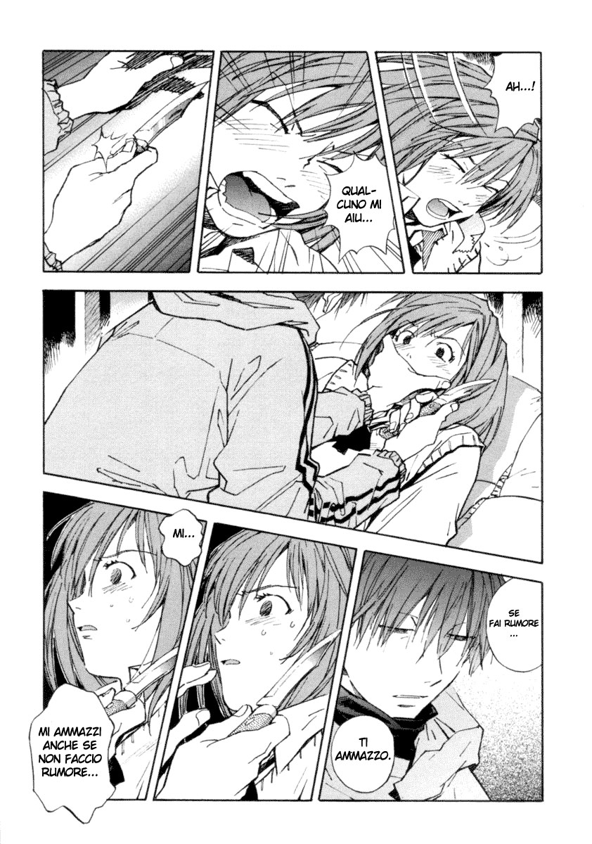 System of Romance Oneshot 第10页