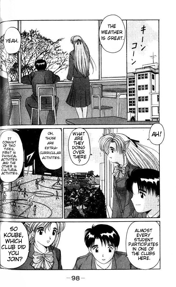 A.I. Love You! Extracurricular Activities, Let's go! 第2页