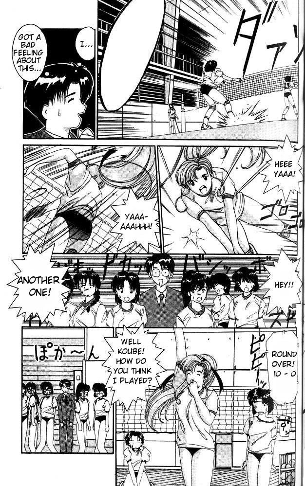 A.I. Love You! Extracurricular Activities, Let's go! 第11页