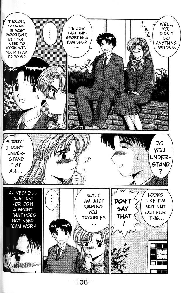 A.I. Love You! Extracurricular Activities, Let's go! 第12页