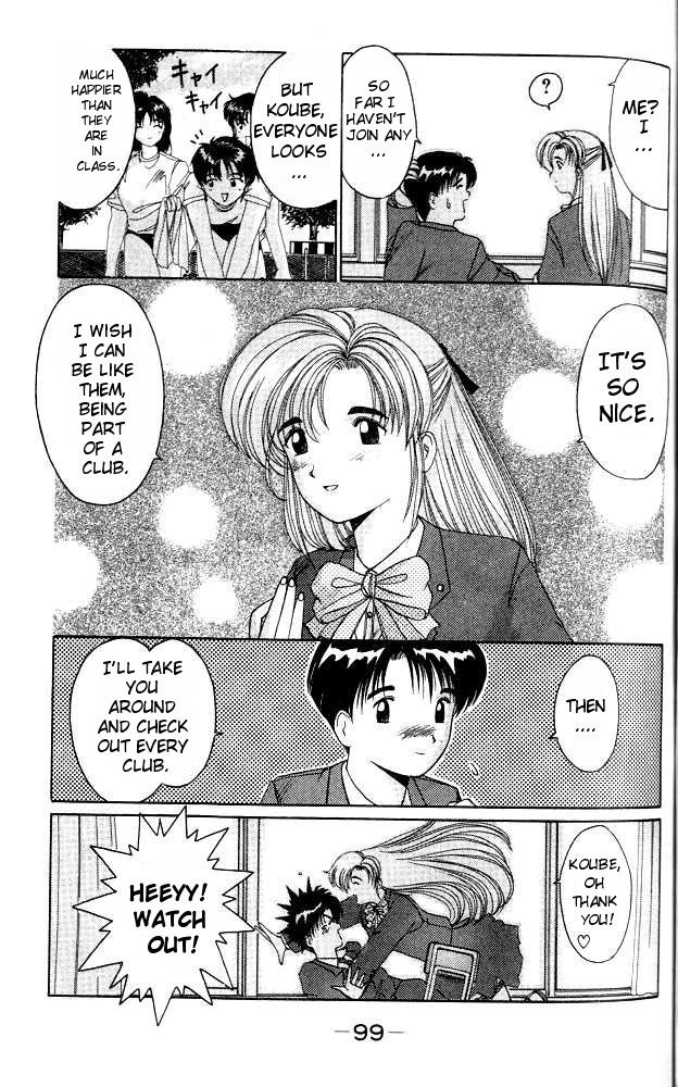 A.I. Love You! Extracurricular Activities, Let's go! 第3页