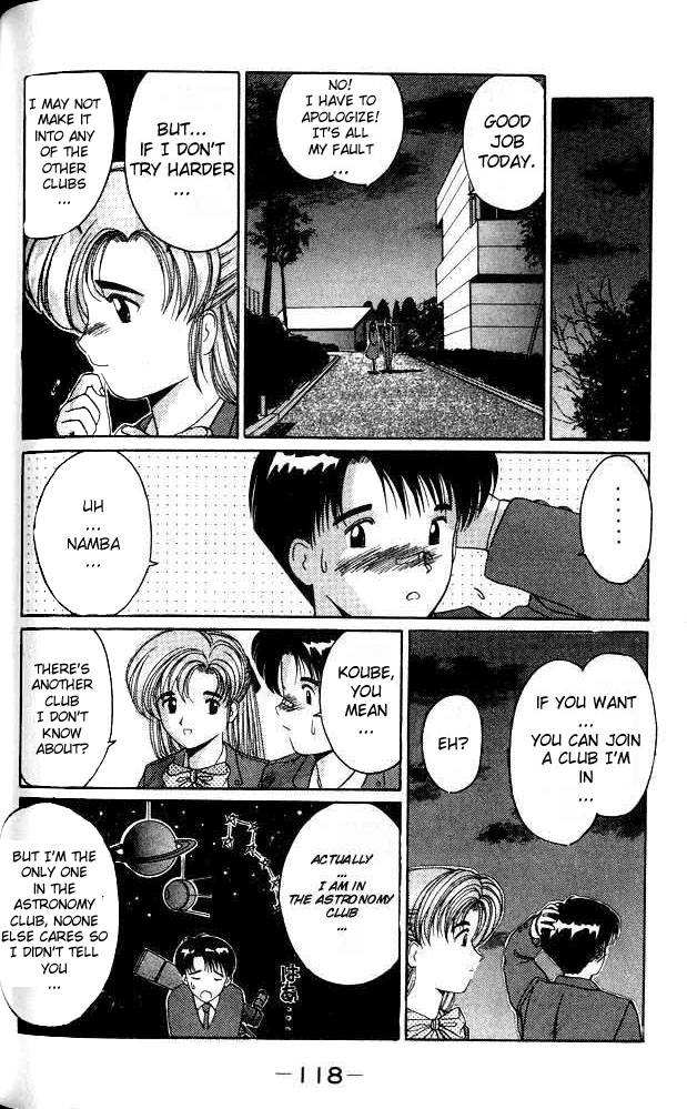 A.I. Love You! Extracurricular Activities, Let's go! 第21页