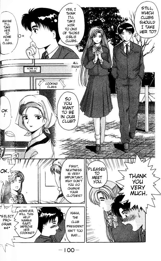 A.I. Love You! Extracurricular Activities, Let's go! 第4页