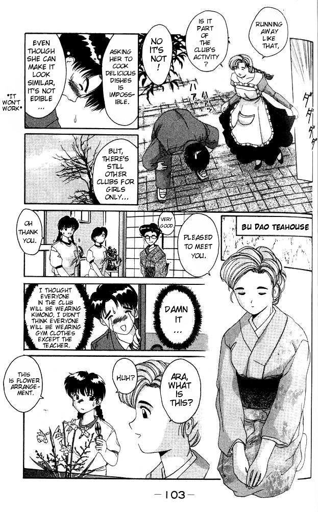 A.I. Love You! Extracurricular Activities, Let's go! 第7页