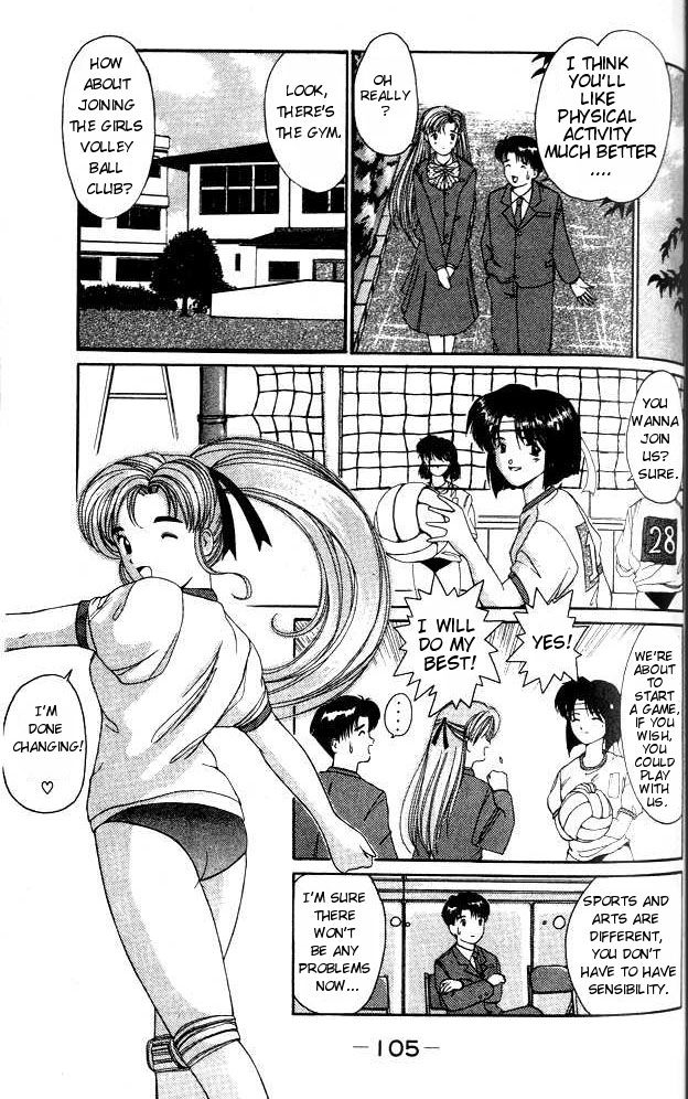 A.I. Love You! Extracurricular Activities, Let's go! 第9页