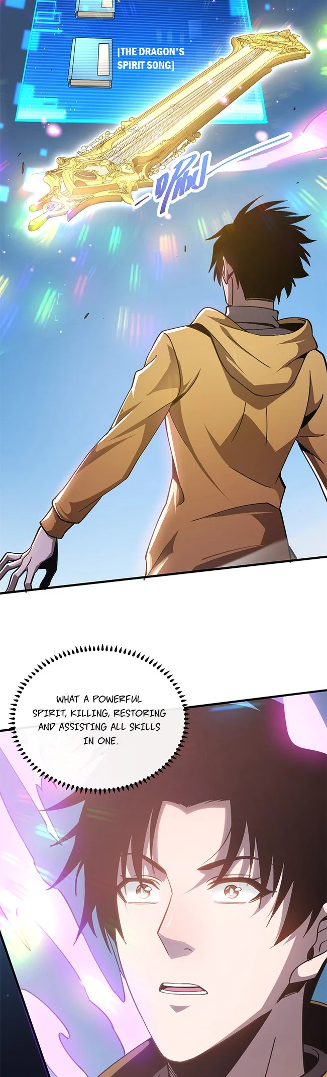 Master of Ancient Divine Weapons Ch. 2 第2页