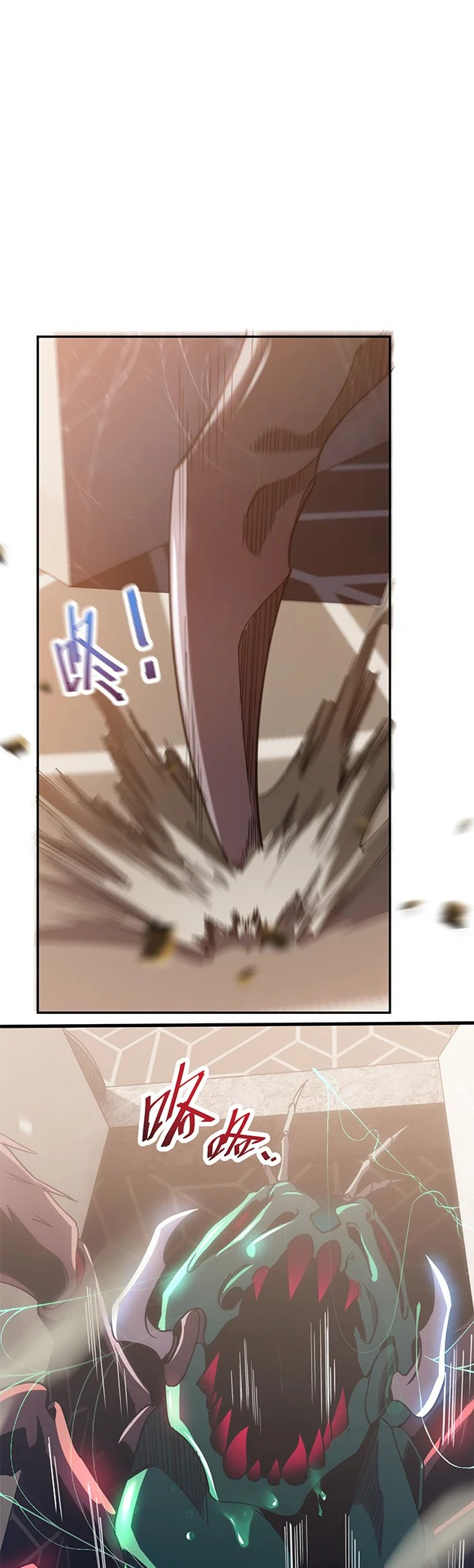 Master of Ancient Divine Weapons Ch. 2 第27页