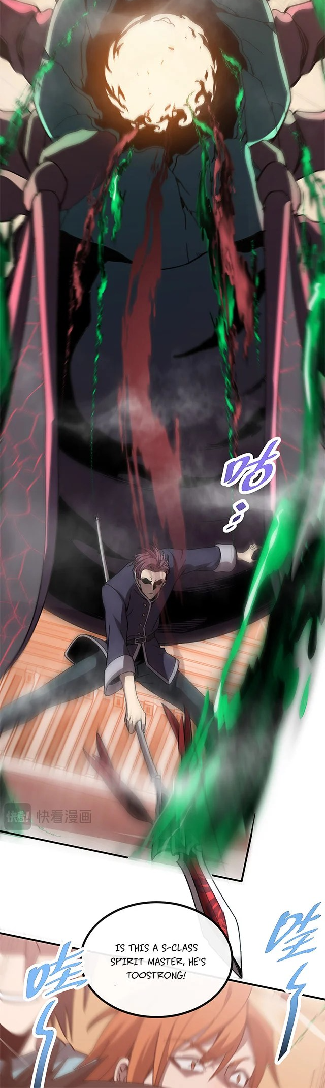 Master of Ancient Divine Weapons Ch. 2 第35页