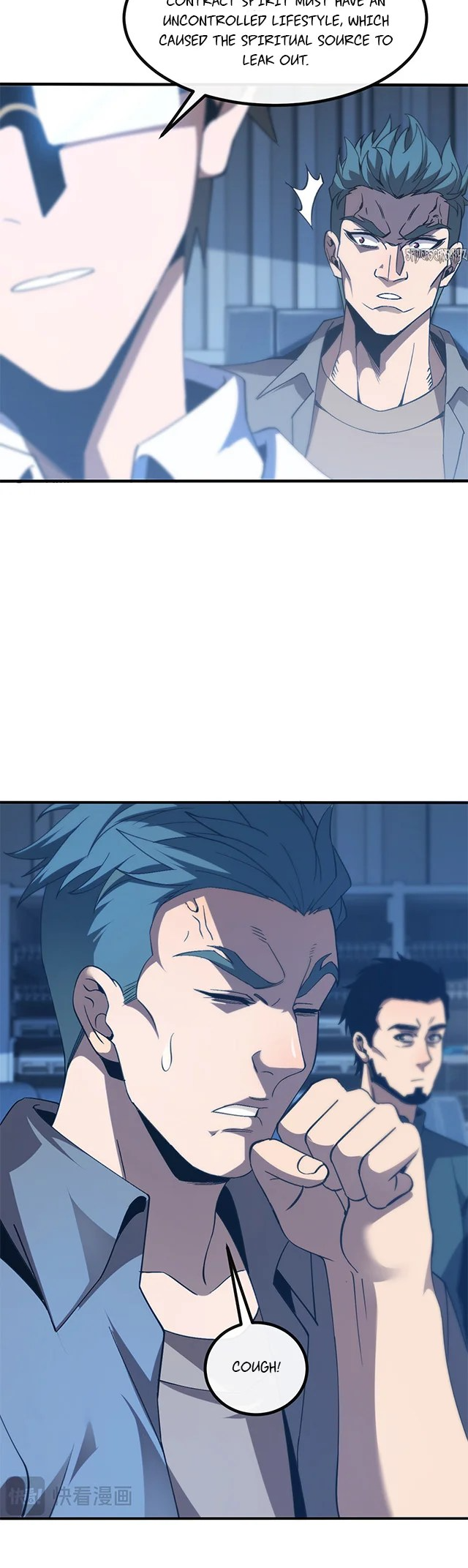Master of Ancient Divine Weapons Ch. 2 第40页