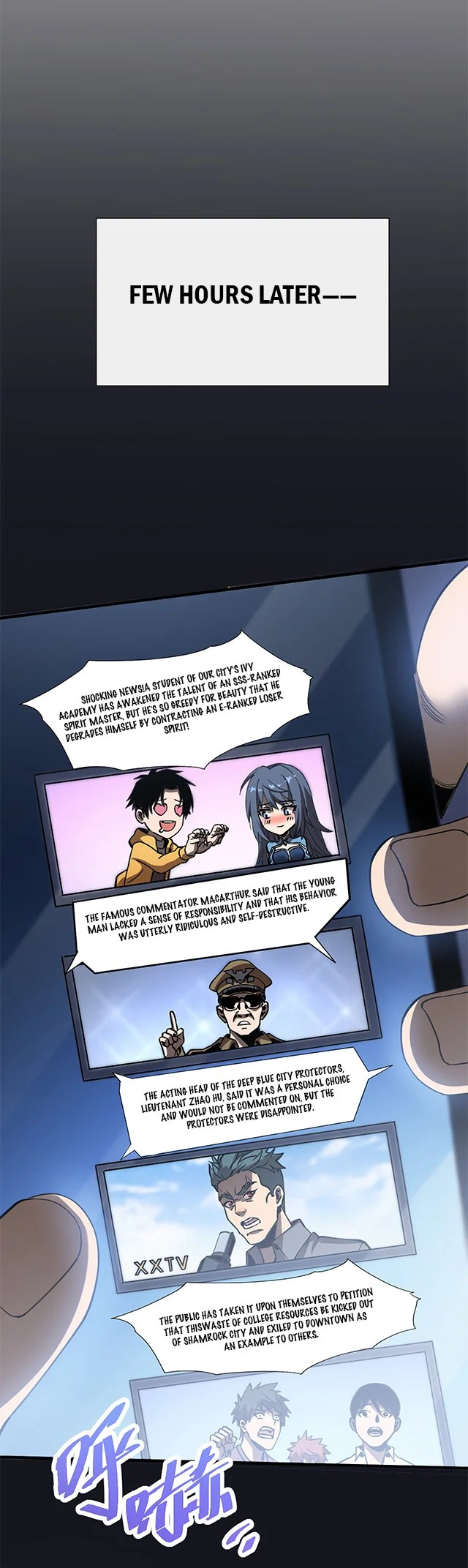 Master of Ancient Divine Weapons Ch. 2 第9页