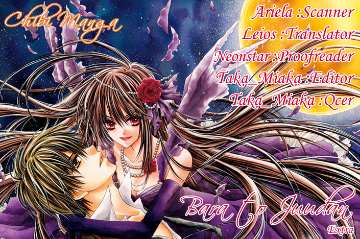Bara to Juudan Vol. 1 Ch. 5.5 第1页