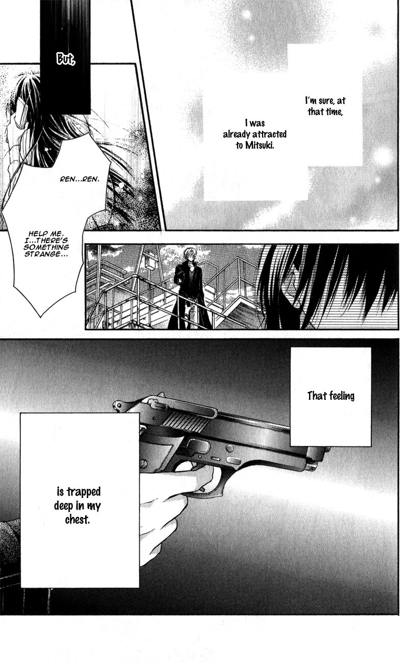 Bara to Juudan Vol. 1 Ch. 5.5 第11页