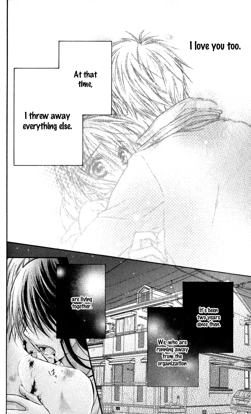 Bara to Juudan Vol. 1 Ch. 5.5 第14页