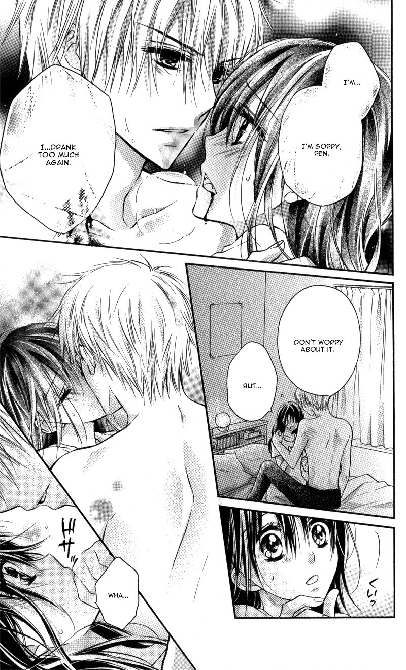 Bara to Juudan Vol. 1 Ch. 5.5 第15页