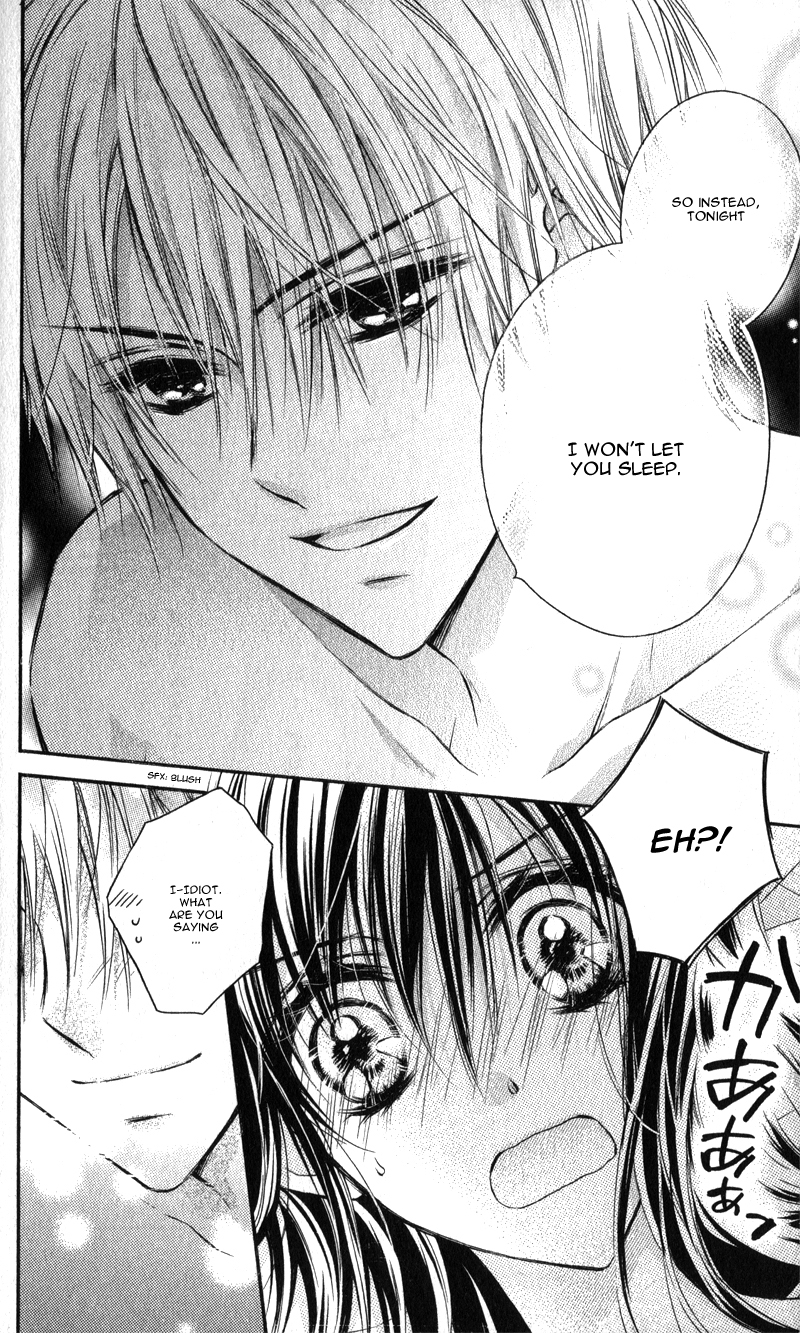 Bara to Juudan Vol. 1 Ch. 5.5 第16页