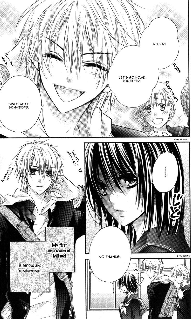 Bara to Juudan Vol. 1 Ch. 5.5 第7页