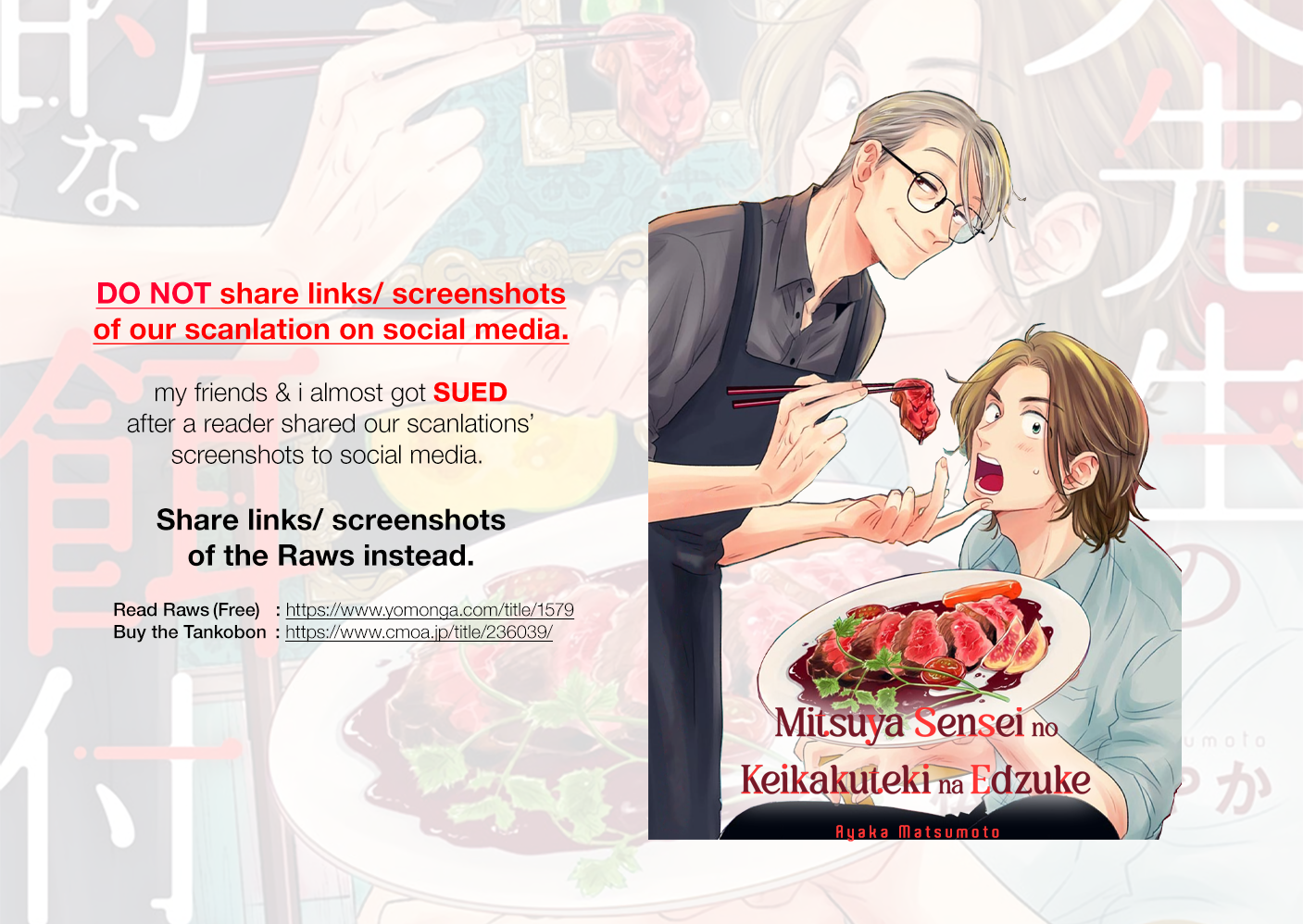 Mitsuya Sensei no Keikakuteki na Edzuke Mushroom Omurice with Japanese-style Ankake 第1页