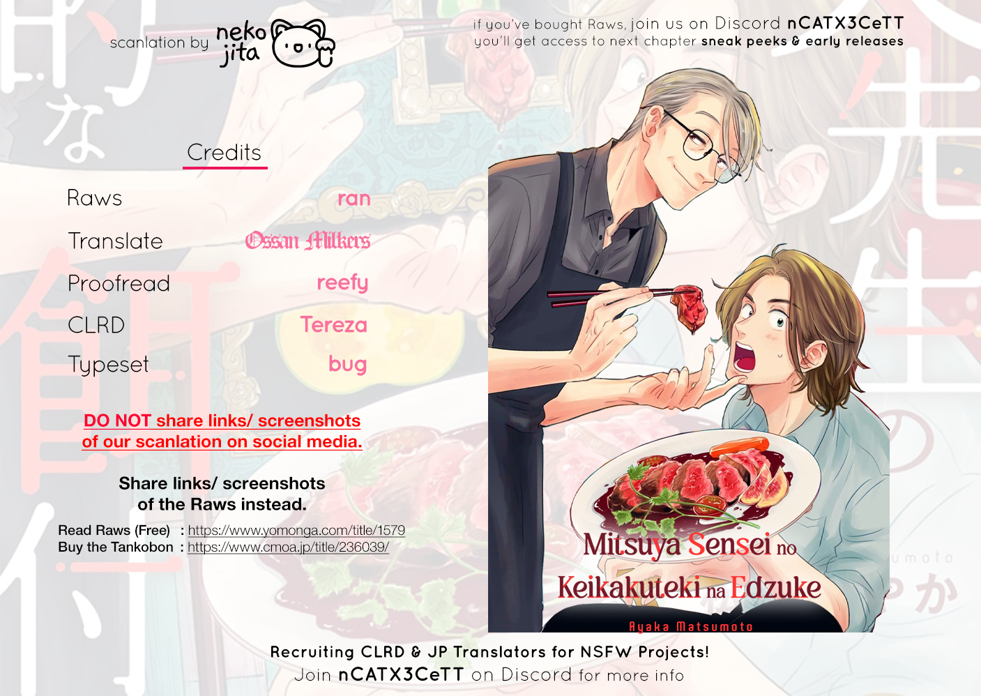 Mitsuya Sensei no Keikakuteki na Edzuke Mushroom Omurice with Japanese-style Ankake 第29页