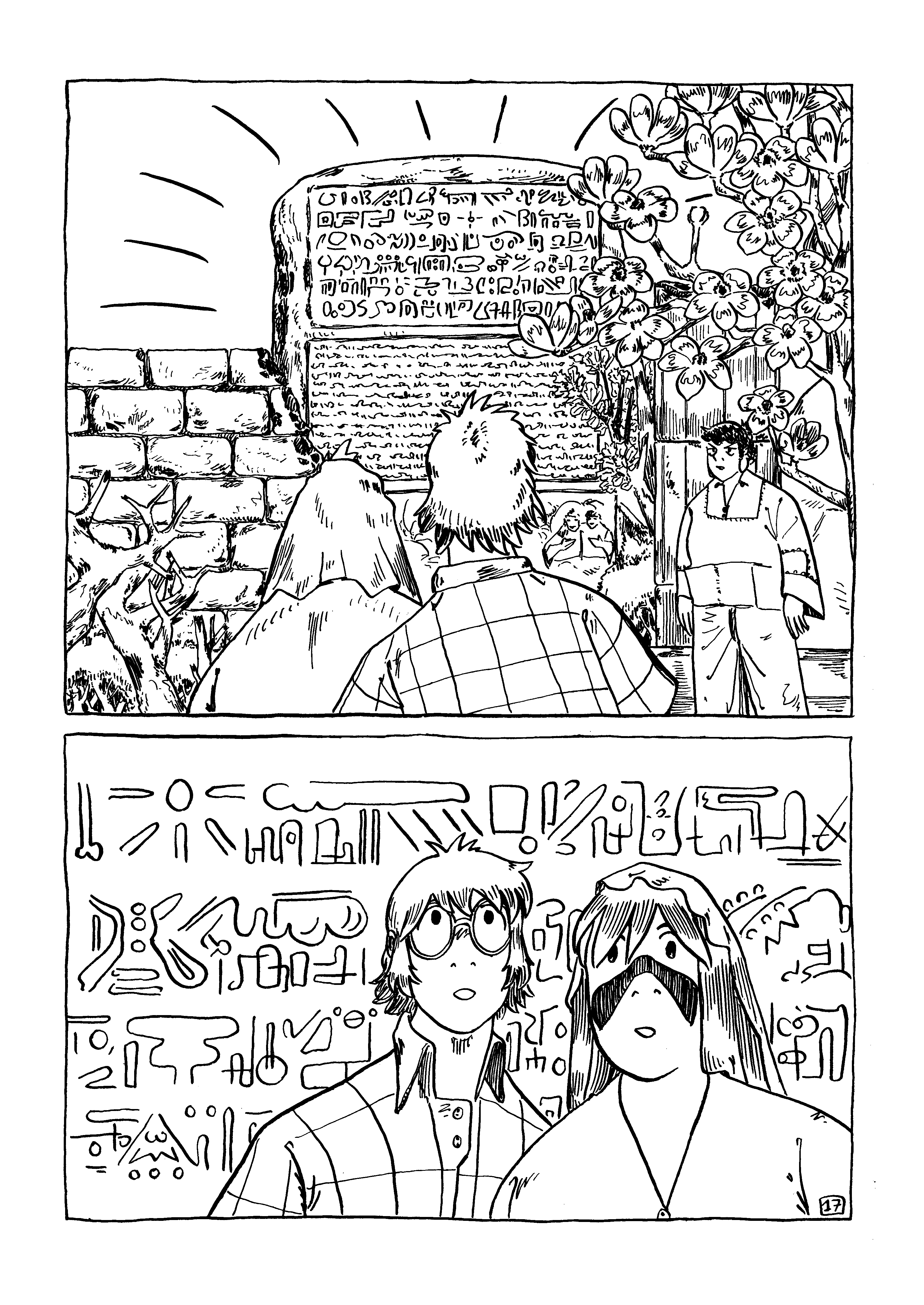 Loss of lines Stone of Siwa 第19页