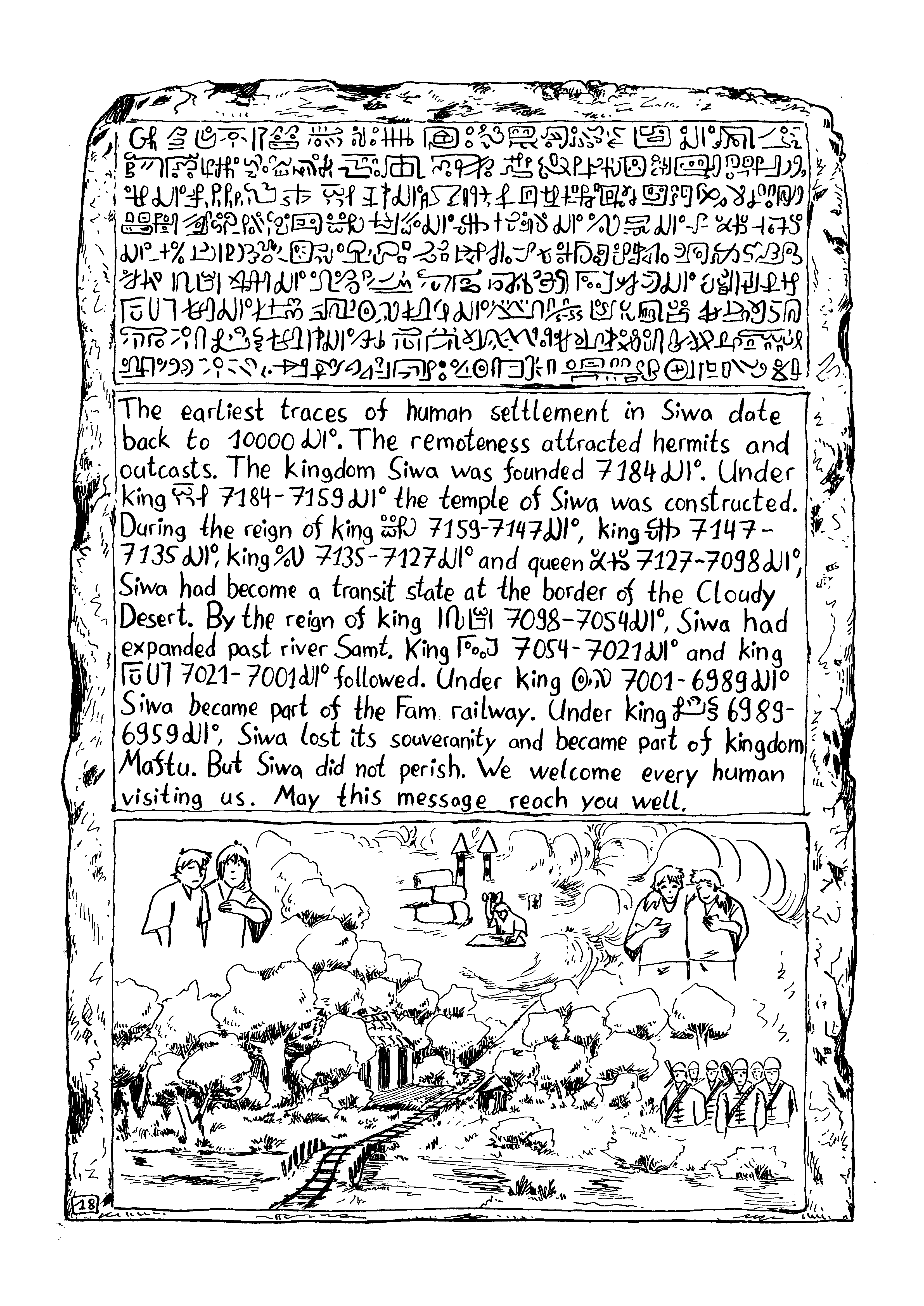 Loss of lines Stone of Siwa 第20页