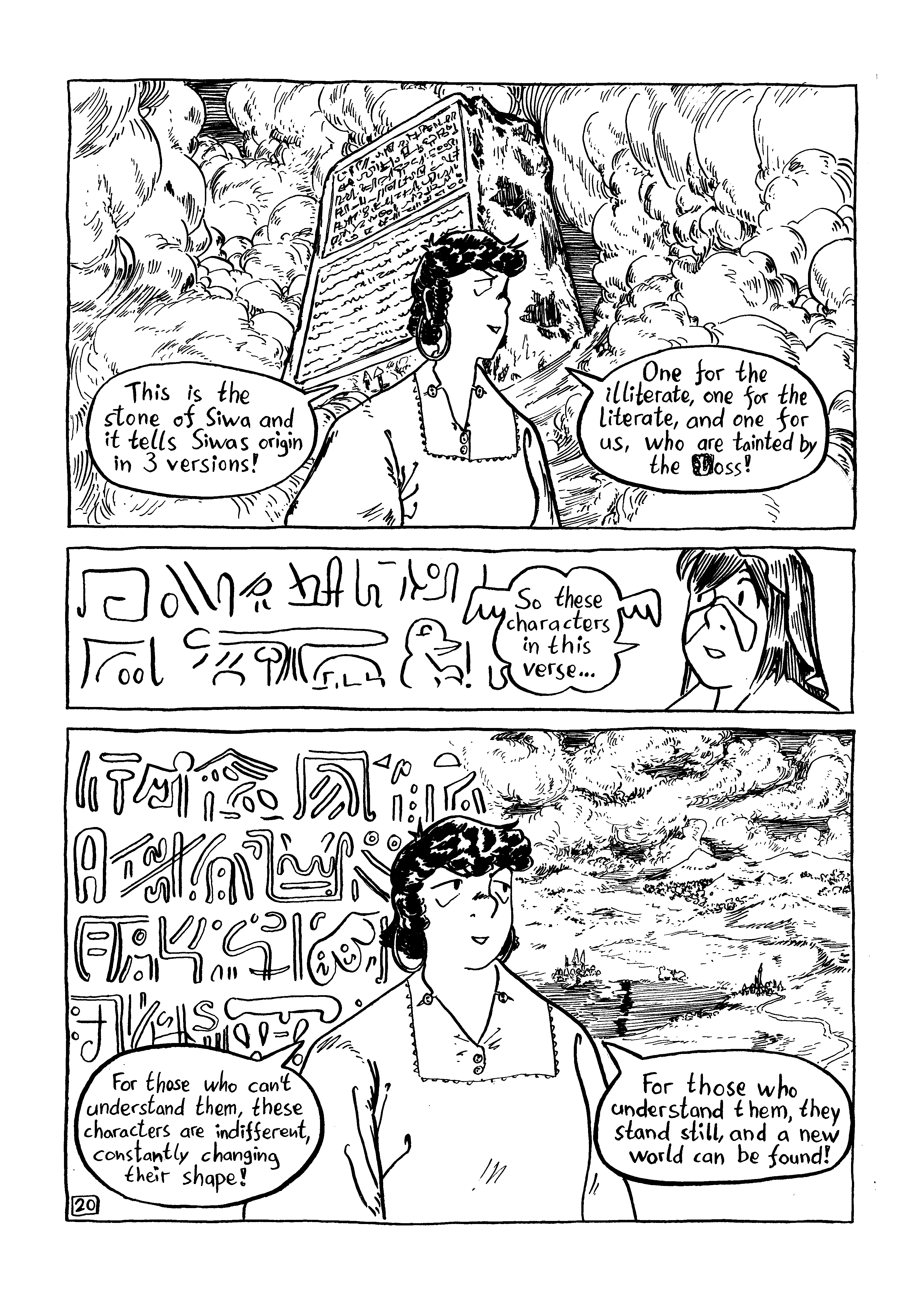Loss of lines Stone of Siwa 第22页